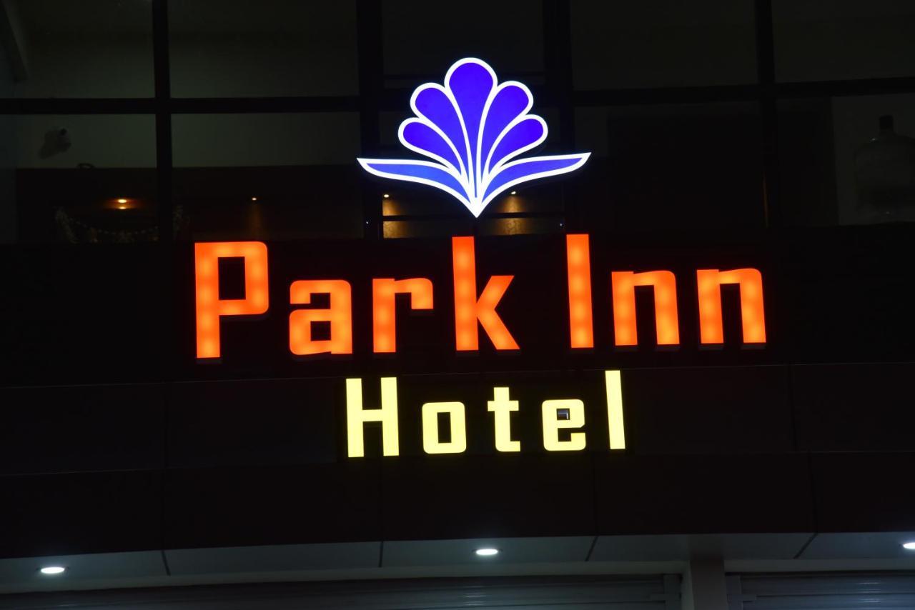 Park Inn Hotel Chikmagalūr エクステリア 写真